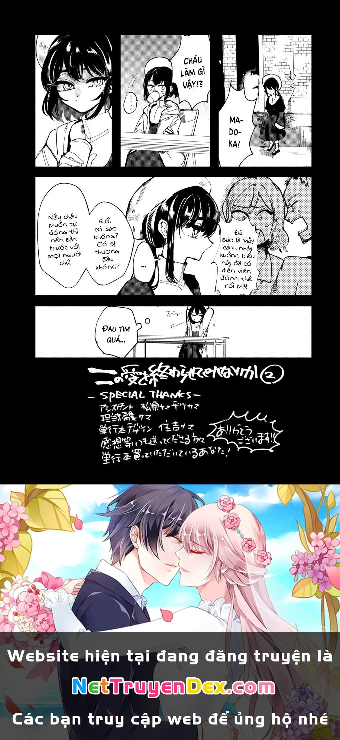 Kono Ai Wo Owarasete Kurenai Ka Chapter 16 - Trang 2