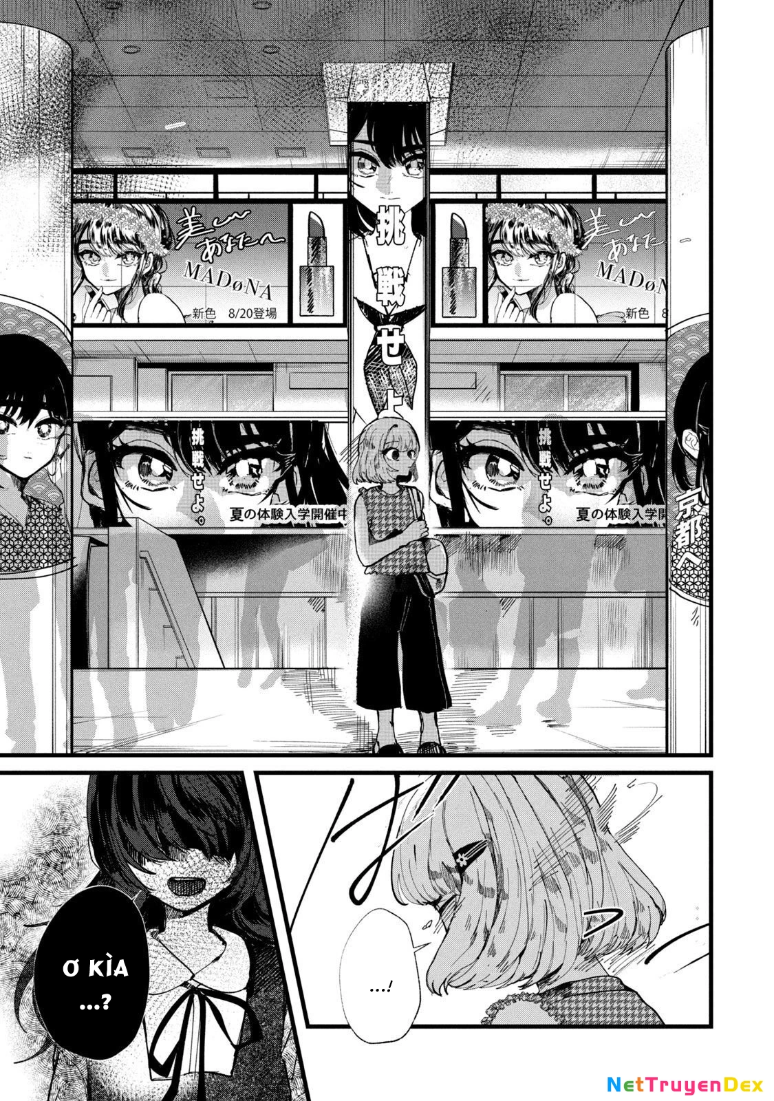 Kono Ai Wo Owarasete Kurenai Ka Chapter 17 - Trang 2