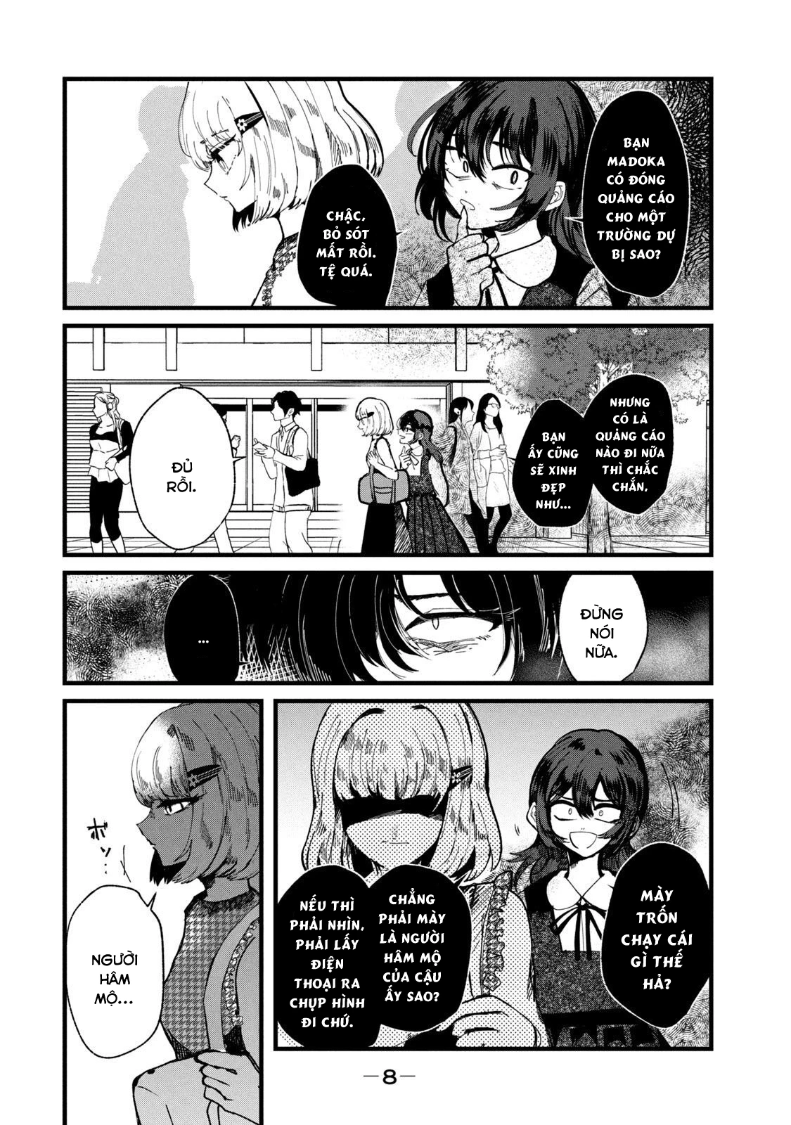 Kono Ai Wo Owarasete Kurenai Ka Chapter 17 - Trang 2