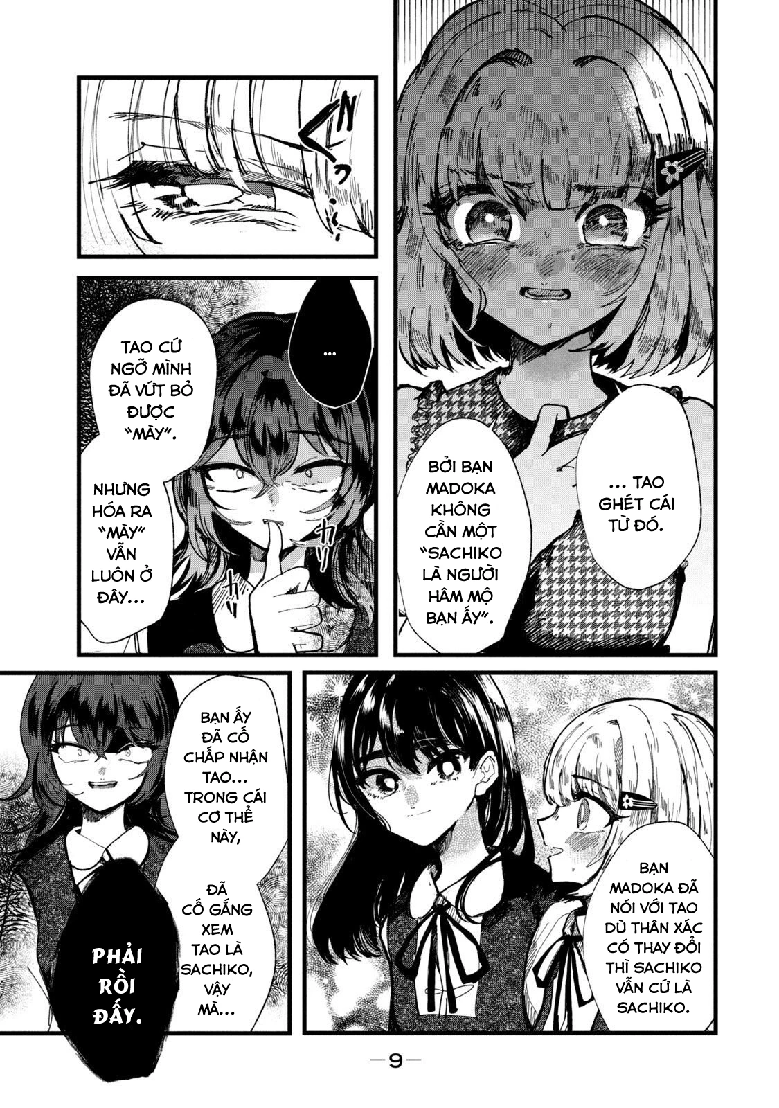 Kono Ai Wo Owarasete Kurenai Ka Chapter 17 - Trang 2