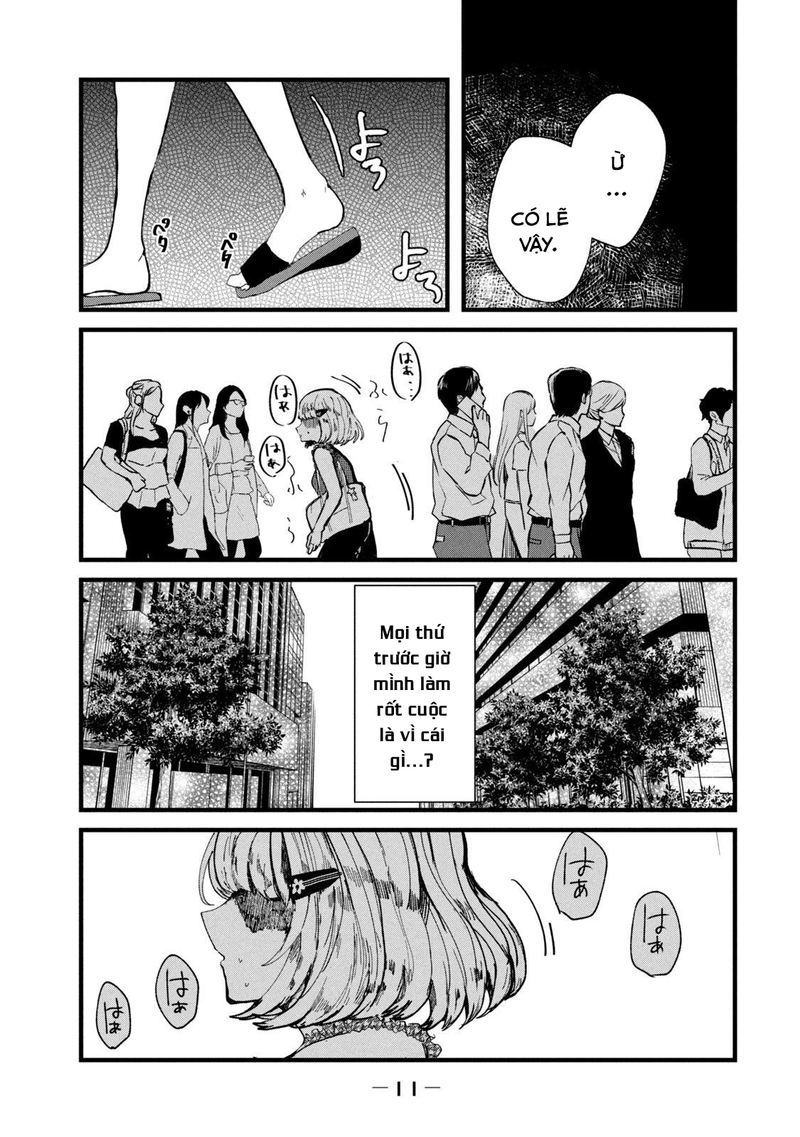 Kono Ai Wo Owarasete Kurenai Ka Chapter 17 - Trang 2