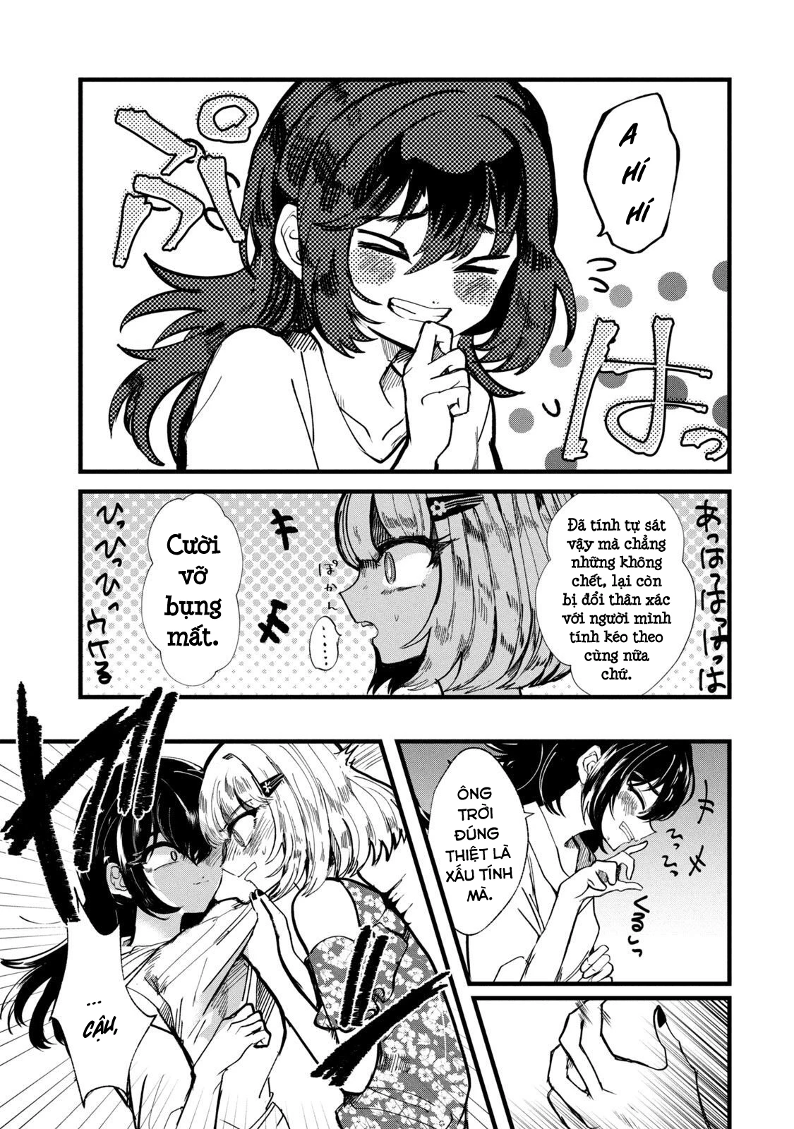 Kono Ai Wo Owarasete Kurenai Ka Chapter 18 - Trang 2