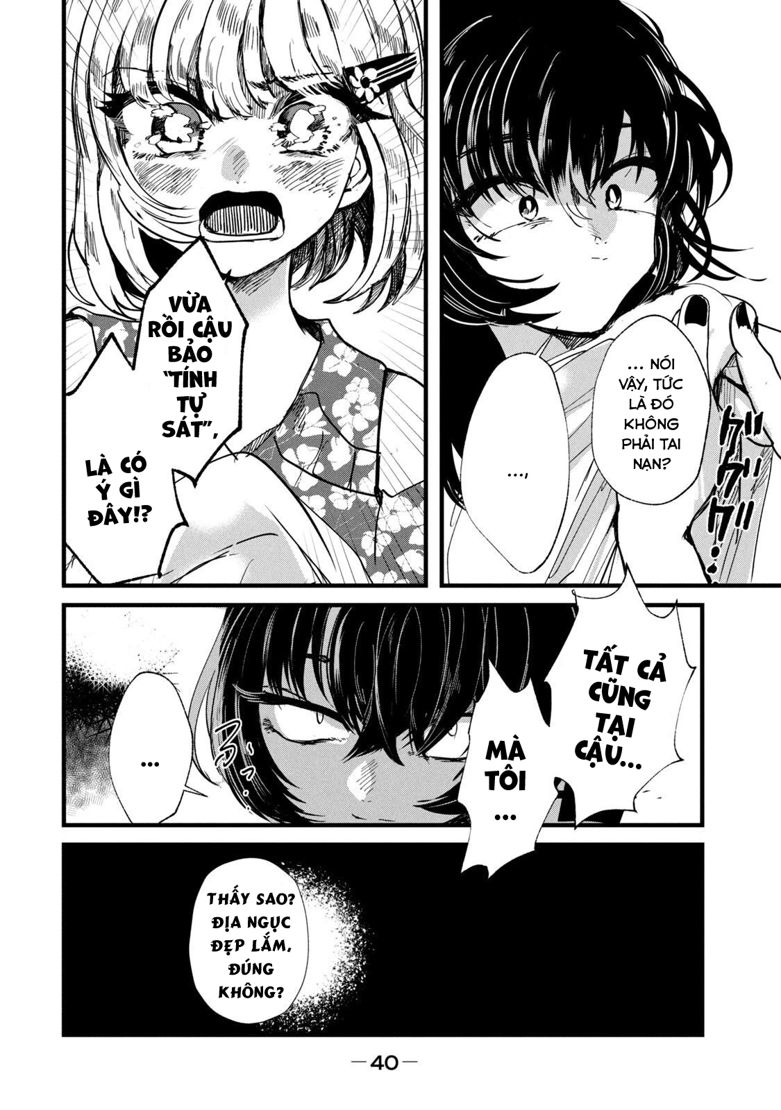 Kono Ai Wo Owarasete Kurenai Ka Chapter 18 - Trang 2