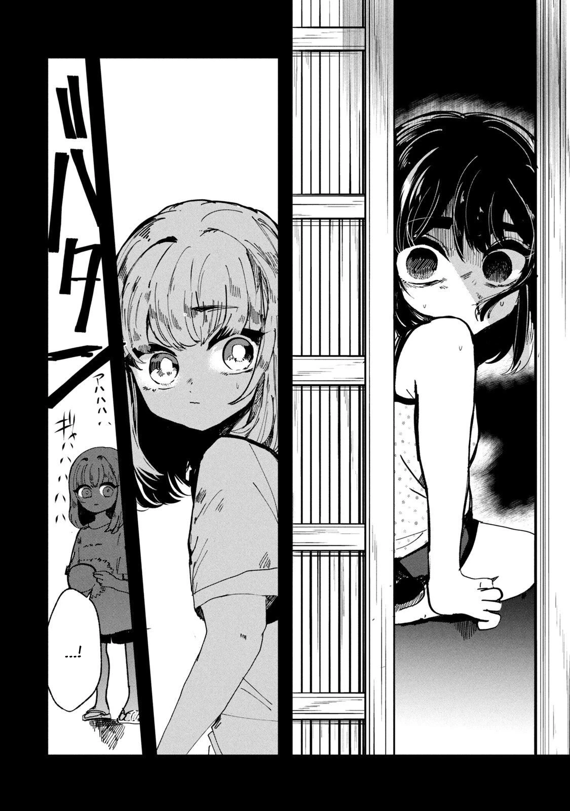 Kono Ai Wo Owarasete Kurenai Ka Chapter 19 - Trang 2