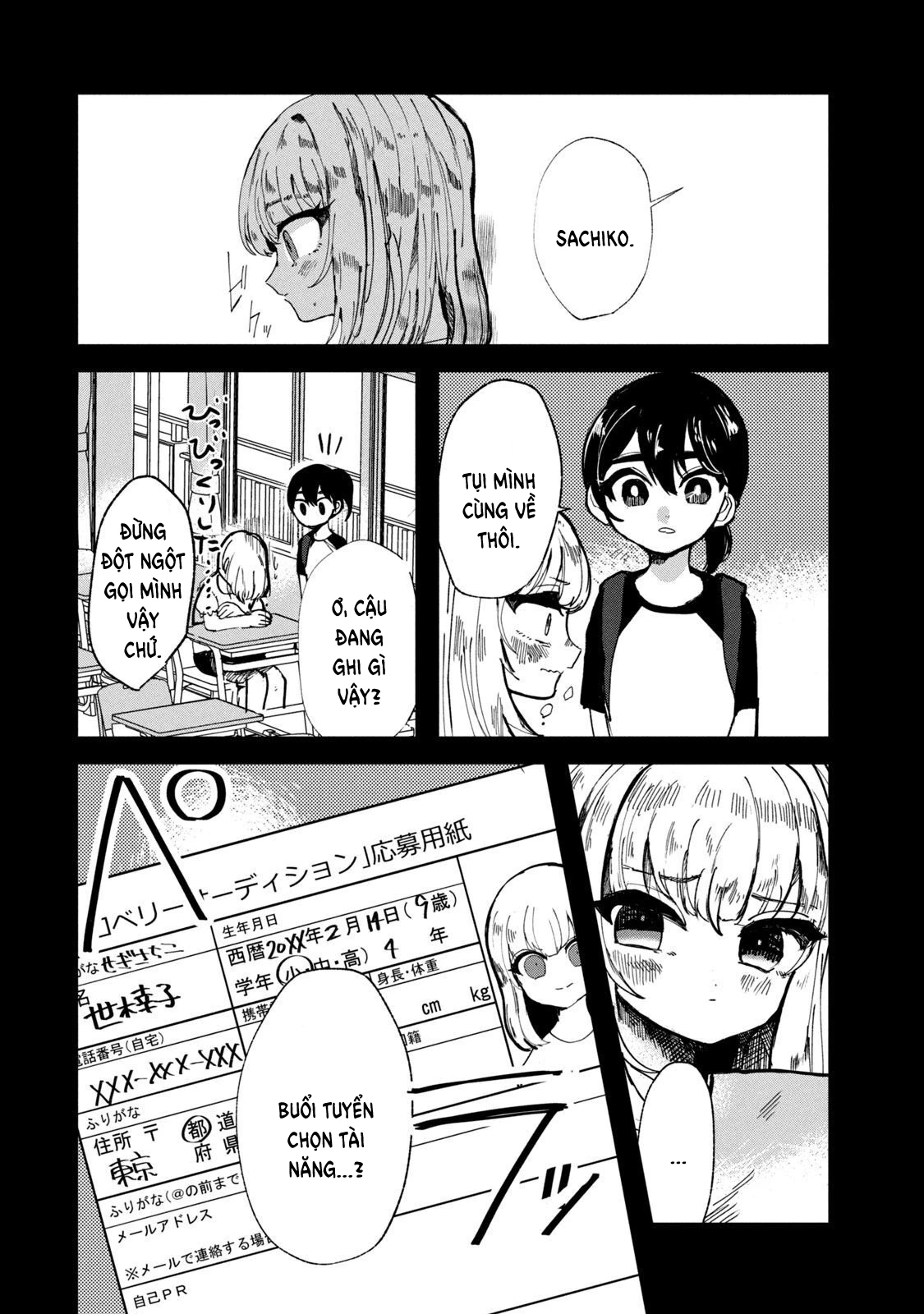 Kono Ai Wo Owarasete Kurenai Ka Chapter 19 - Trang 2
