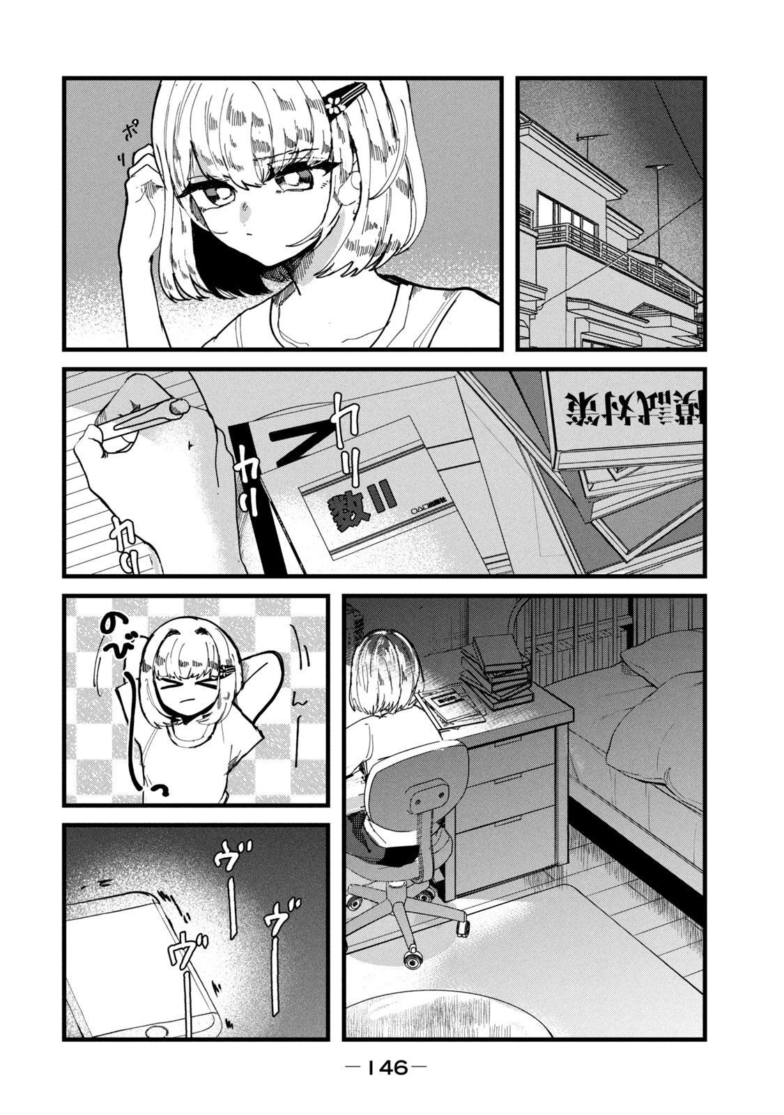 Kono Ai Wo Owarasete Kurenai Ka Chapter 23 - Trang 2