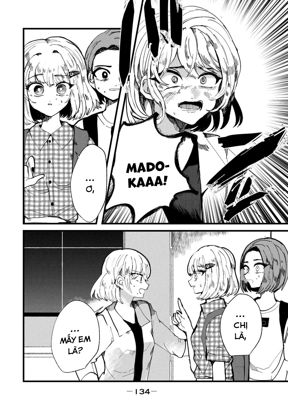 Kono Ai Wo Owarasete Kurenai Ka Chapter 23 - Trang 2