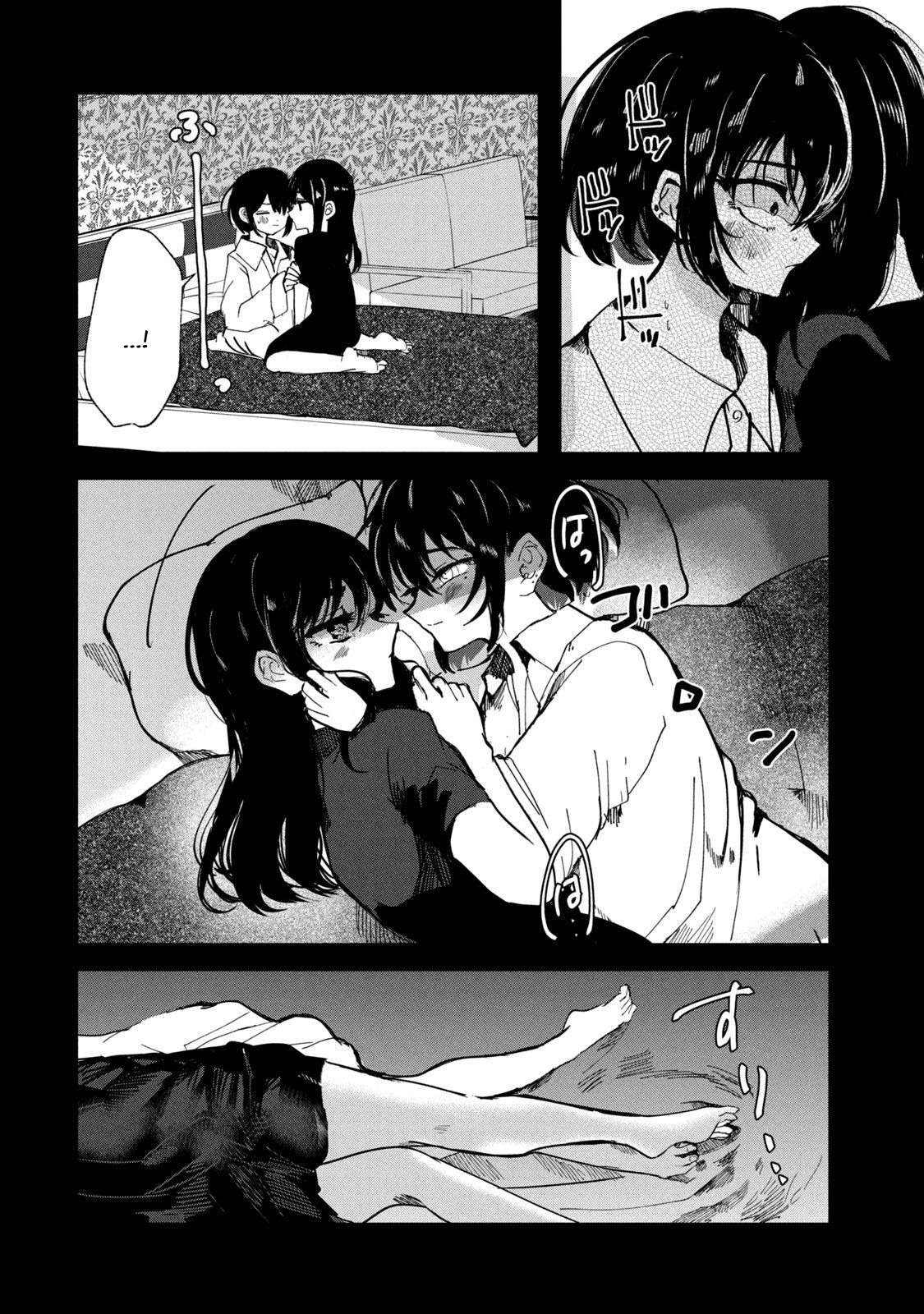 Kono Ai Wo Owarasete Kurenai Ka Chapter 24 - Trang 2