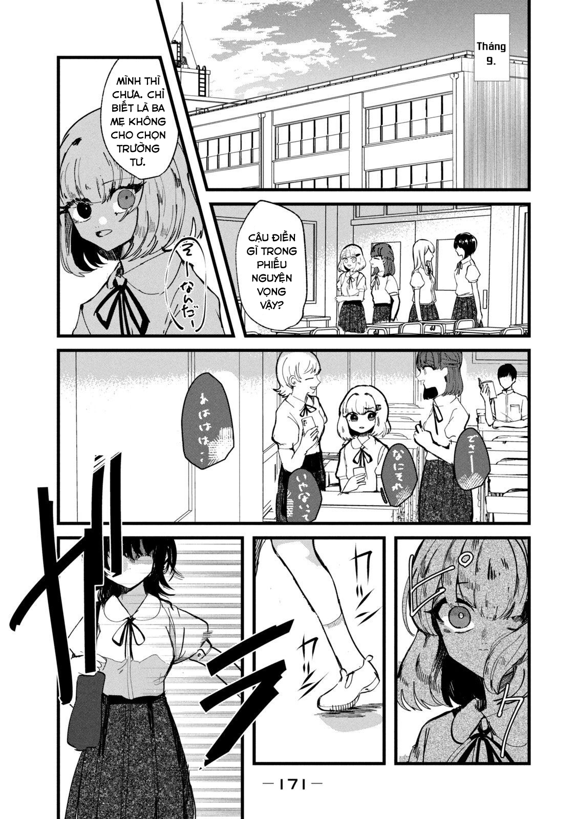 Kono Ai Wo Owarasete Kurenai Ka Chapter 24 - Trang 2