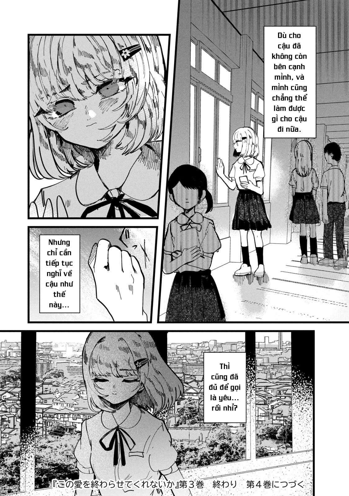 Kono Ai Wo Owarasete Kurenai Ka Chapter 25 - Trang 2