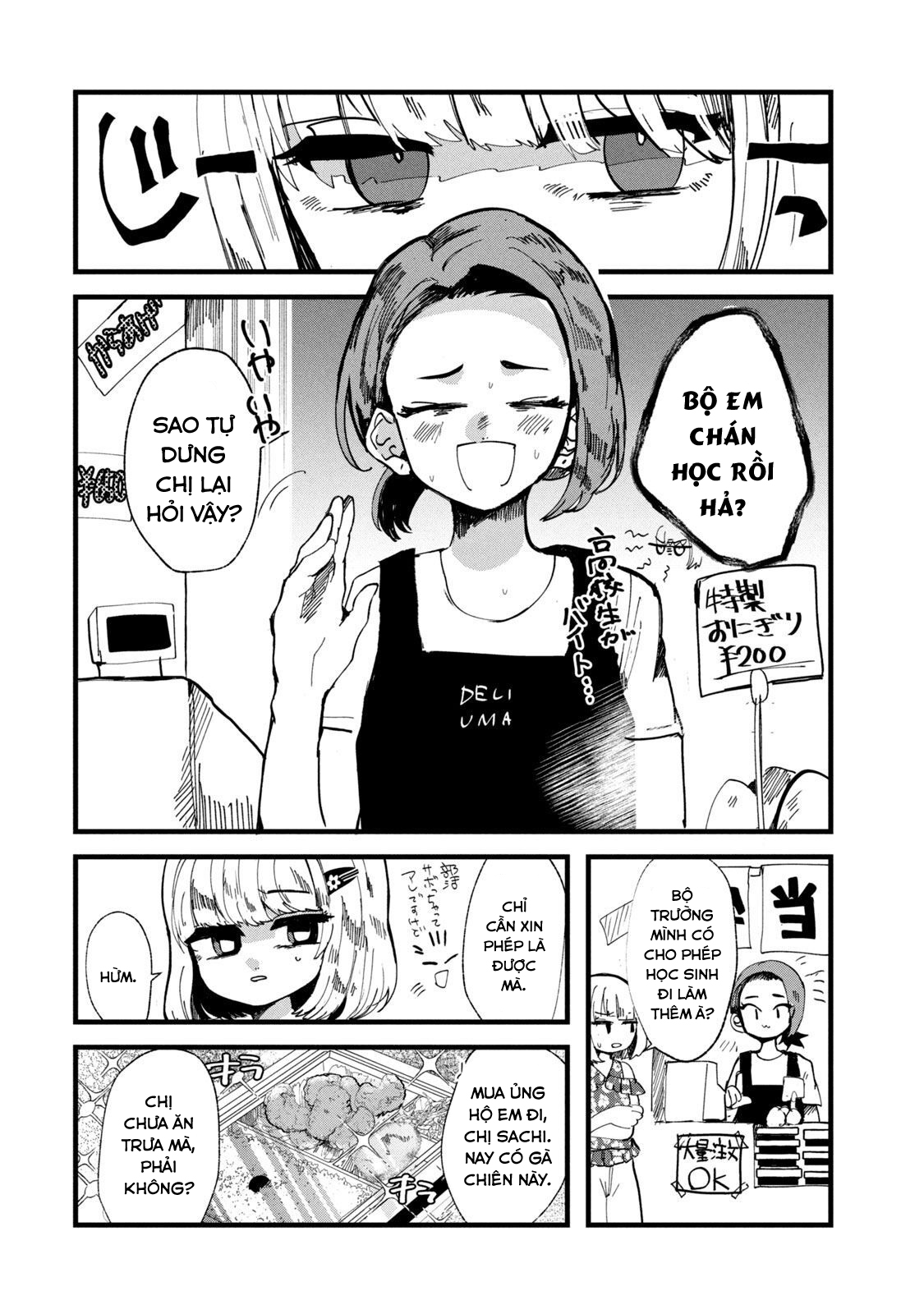 Kono Ai Wo Owarasete Kurenai Ka Chapter 25 - Trang 2
