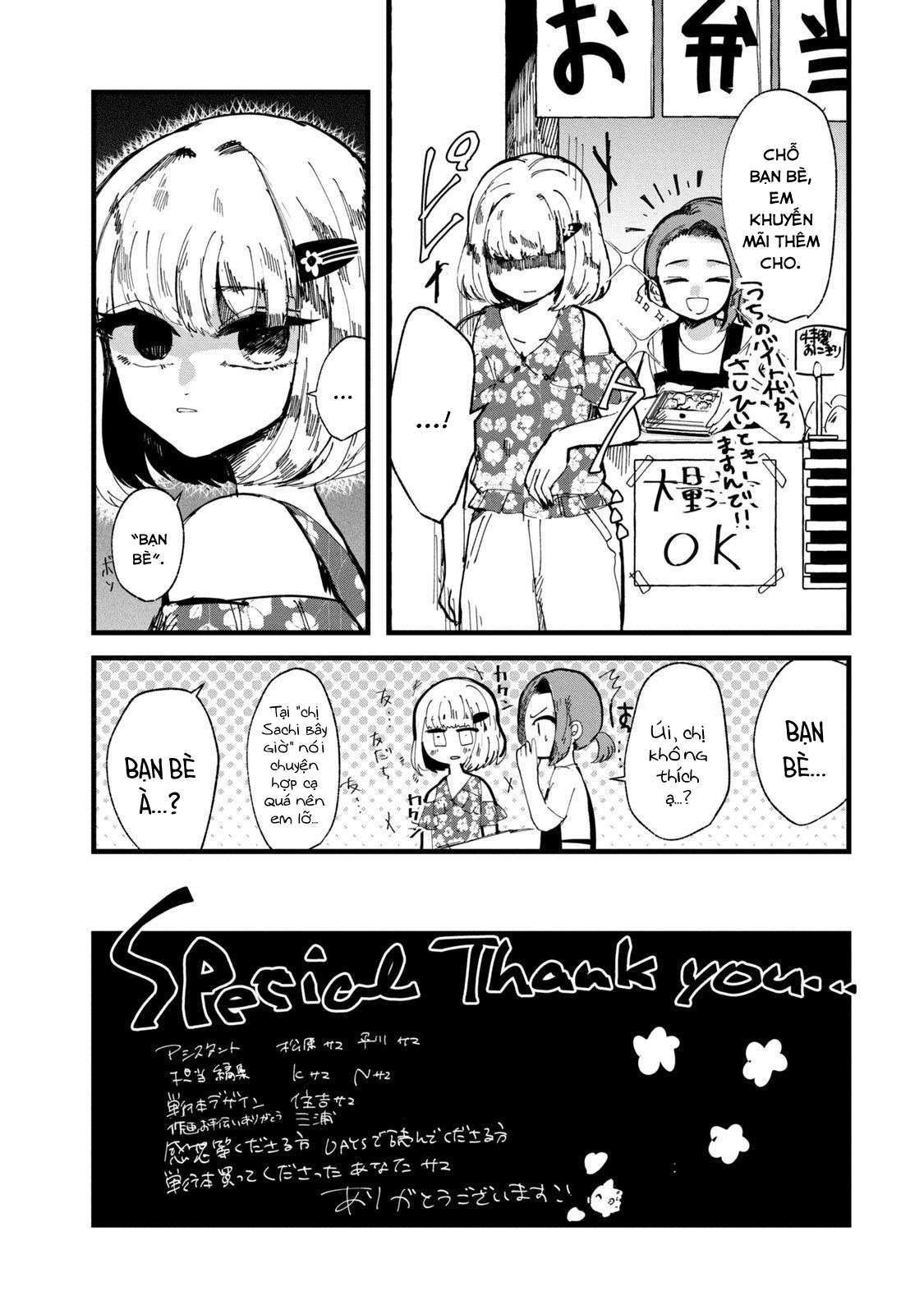 Kono Ai Wo Owarasete Kurenai Ka Chapter 25 - Trang 2