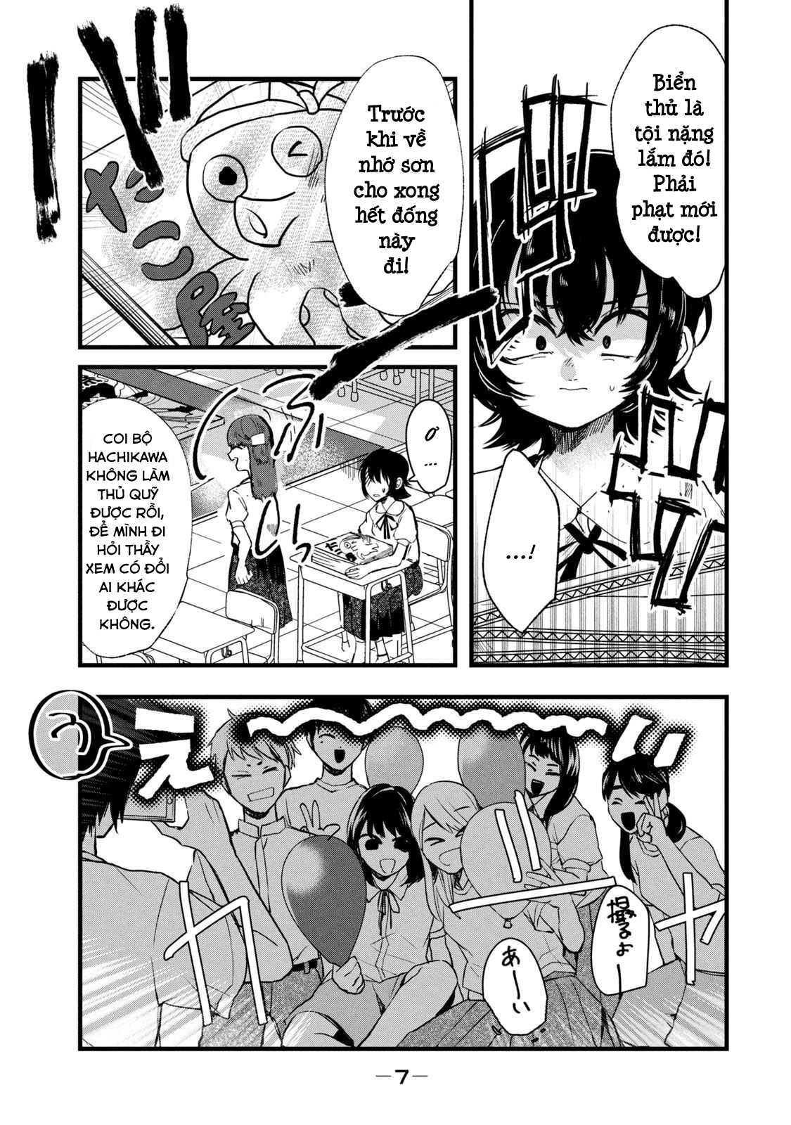 Kono Ai Wo Owarasete Kurenai Ka Chapter 26 - Trang 2