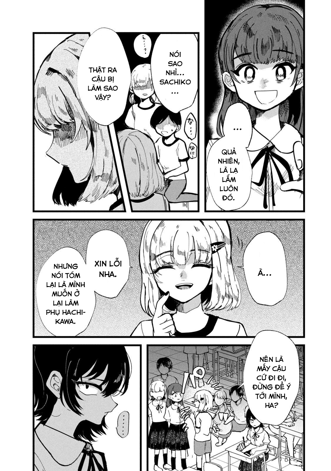 Kono Ai Wo Owarasete Kurenai Ka Chapter 26 - Trang 2