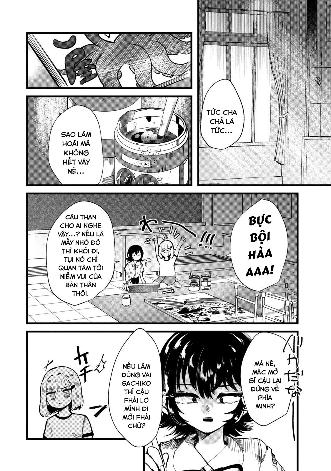 Kono Ai Wo Owarasete Kurenai Ka Chapter 26 - Trang 2