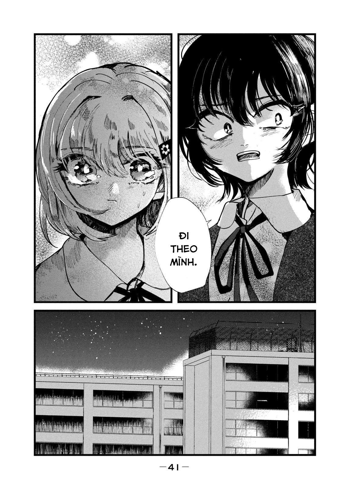 Kono Ai Wo Owarasete Kurenai Ka Chapter 27 - Trang 2