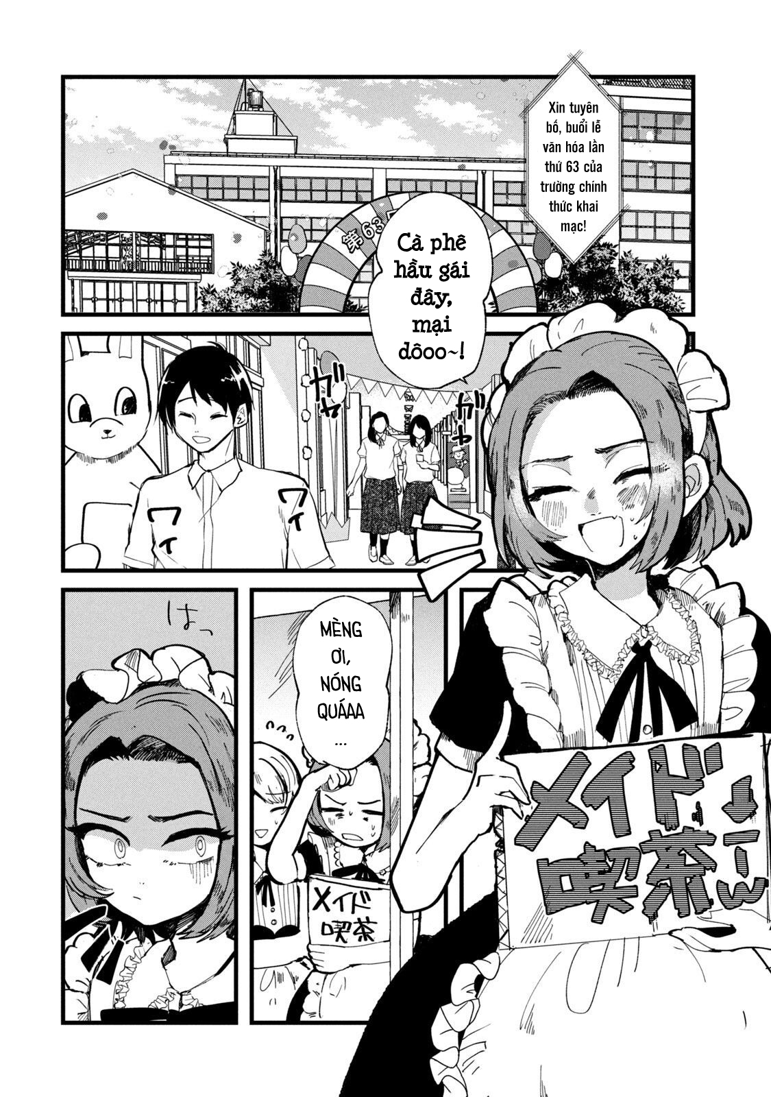 Kono Ai Wo Owarasete Kurenai Ka Chapter 27 - Trang 2