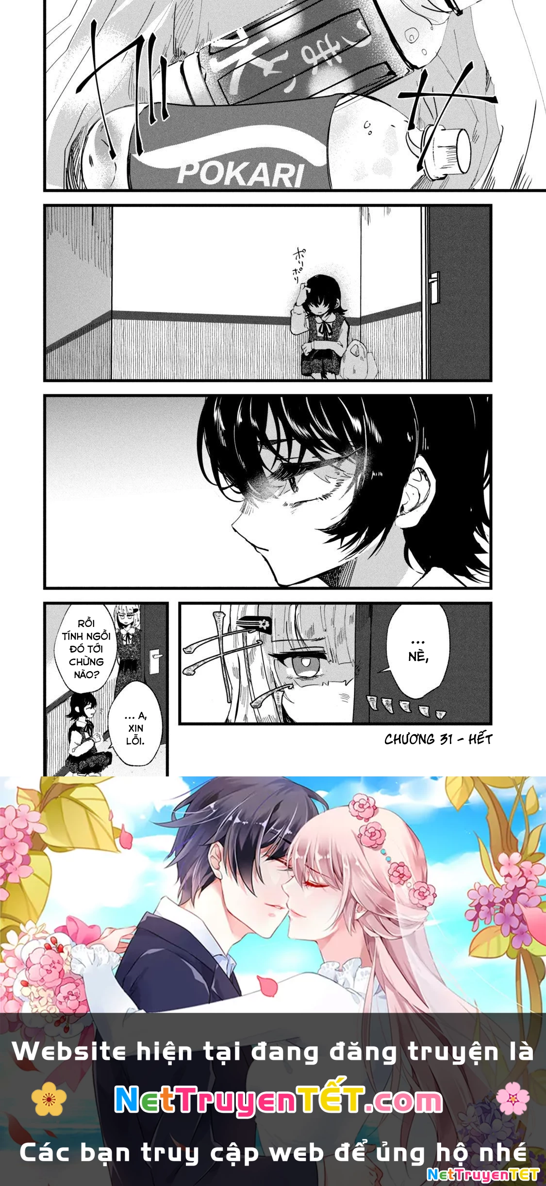 Kono Ai Wo Owarasete Kurenai Ka Chapter 31 - Trang 2