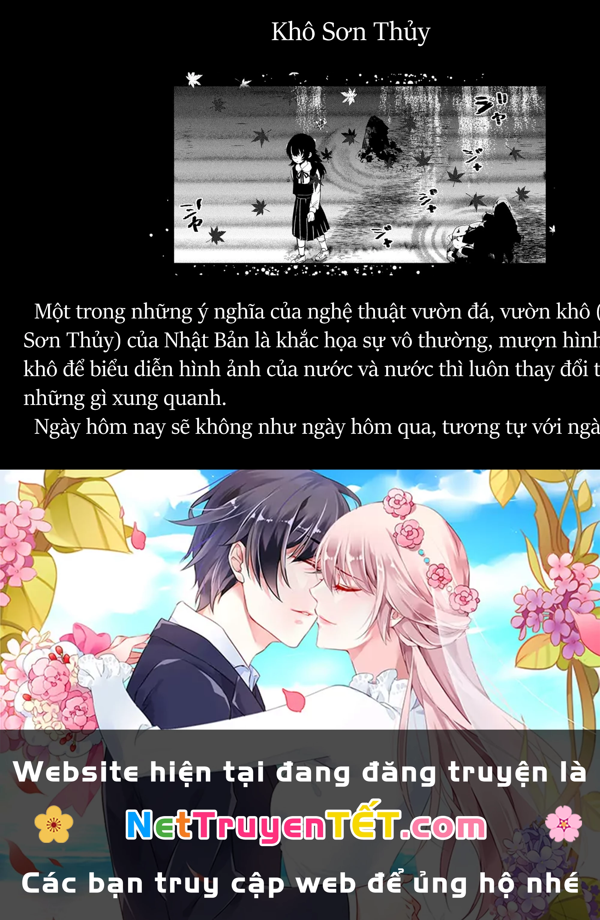 Kono Ai Wo Owarasete Kurenai Ka Chapter 33 - Trang 2