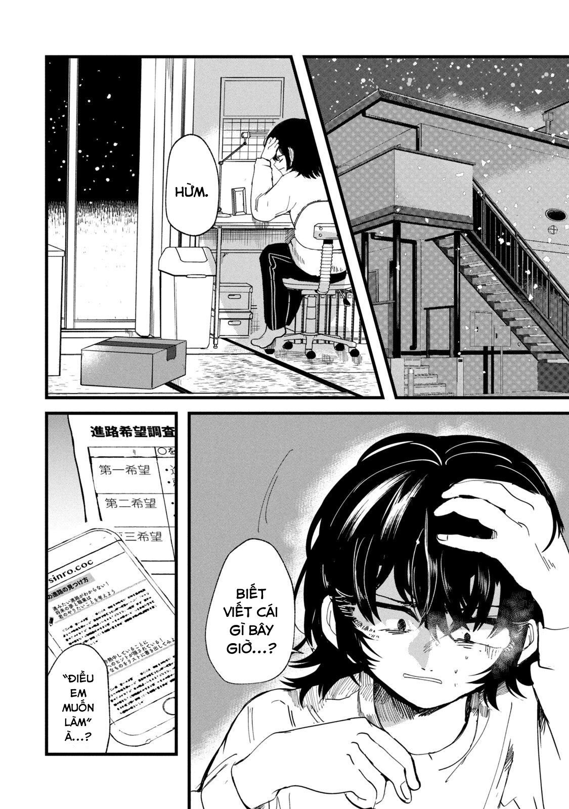 Kono Ai Wo Owarasete Kurenai Ka Chapter 34 - Trang 2