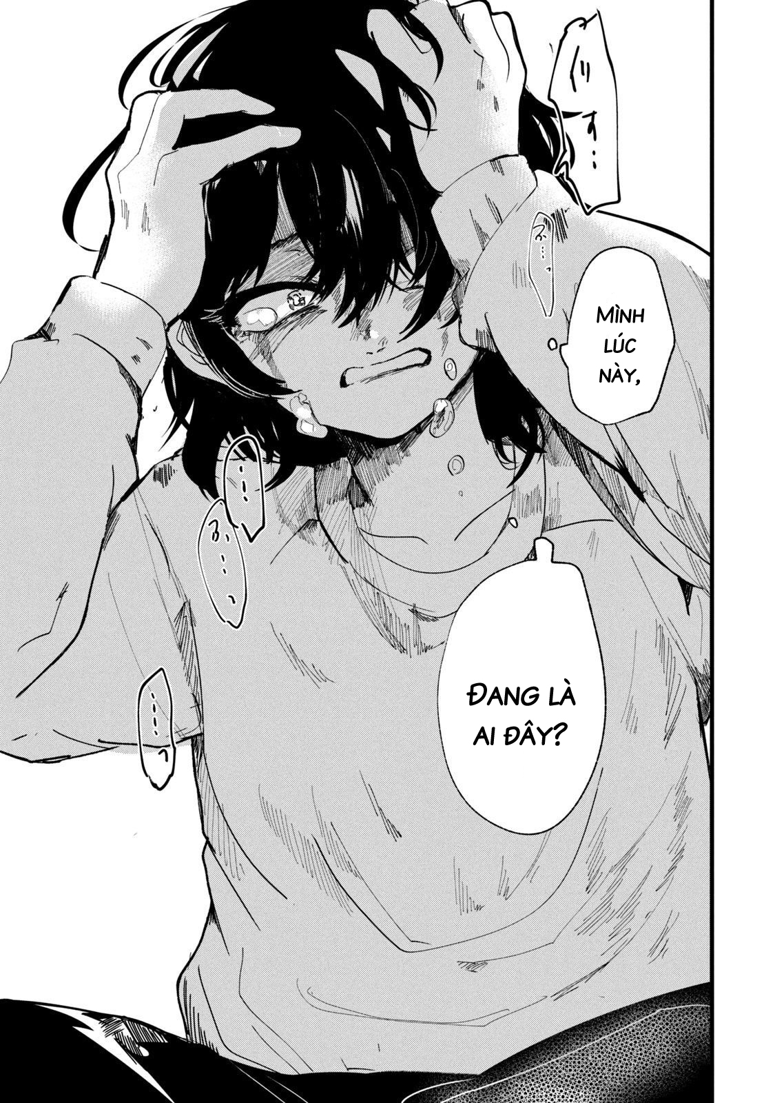 Kono Ai Wo Owarasete Kurenai Ka Chapter 34 - Trang 2
