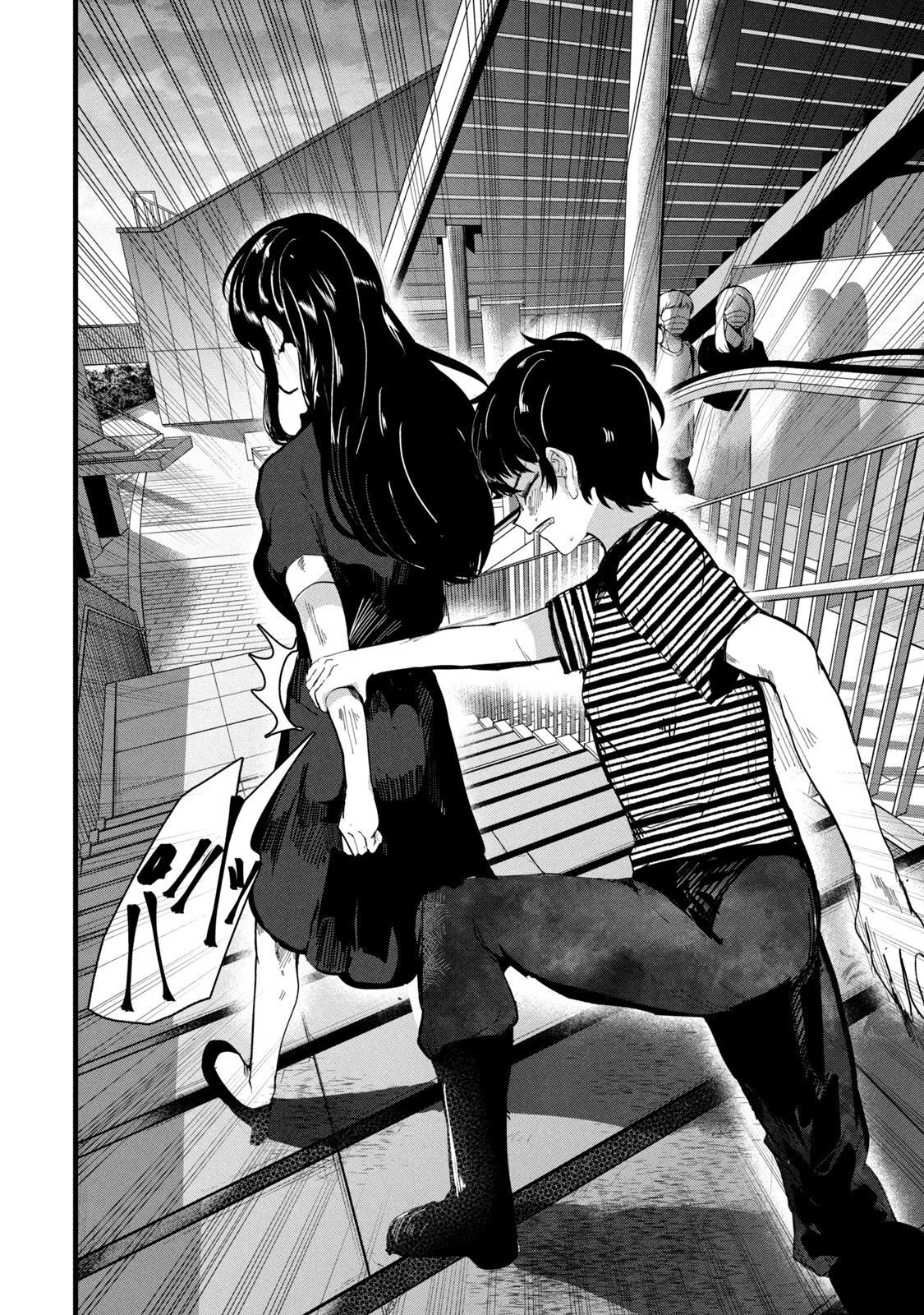 Kono Ai Wo Owarasete Kurenai Ka Chapter 35 - Trang 2