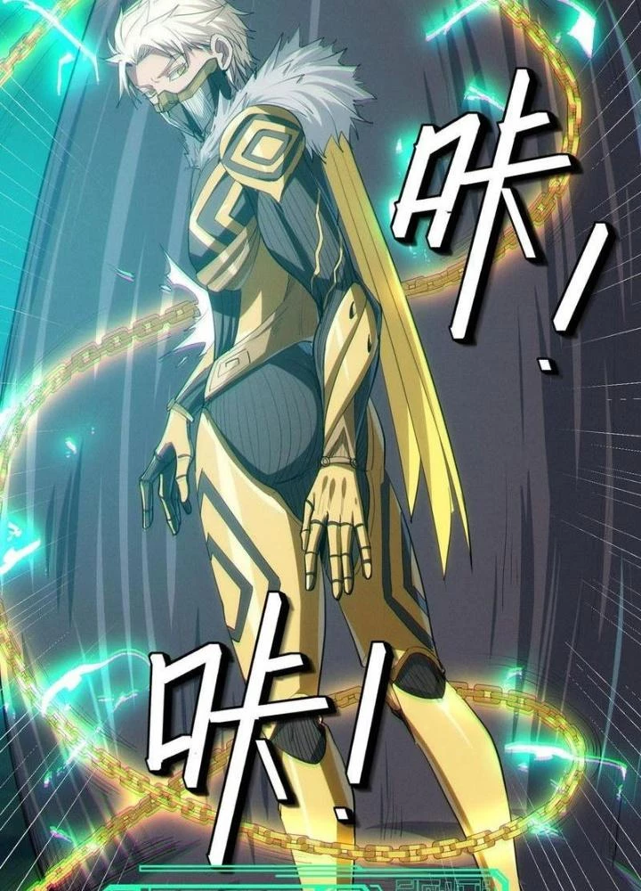 Toàn Dân Ngự Thú: Bắt Đầu Thức Tỉnh Thiên Phú Cấp Thần Thoại Chapter 66 - Trang 2