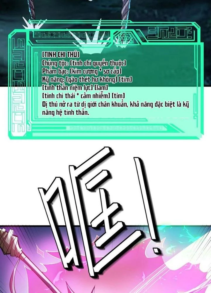 Toàn Dân Ngự Thú: Bắt Đầu Thức Tỉnh Thiên Phú Cấp Thần Thoại Chapter 66 - Trang 2