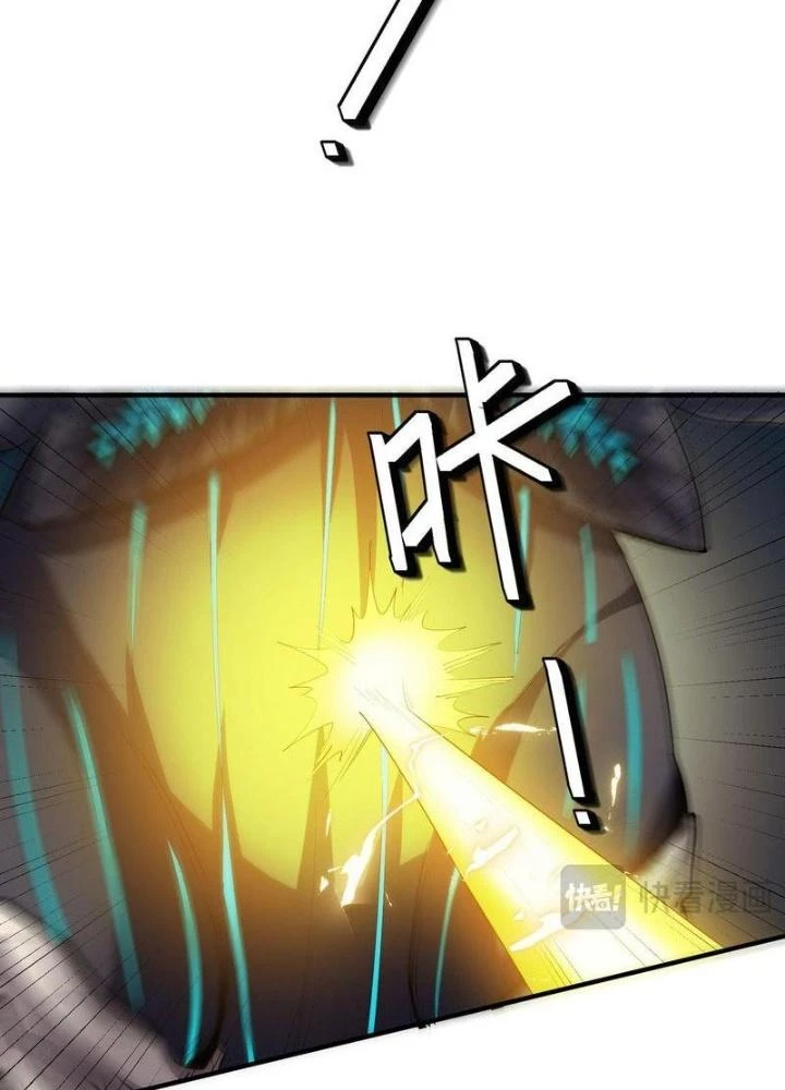 Toàn Dân Ngự Thú: Bắt Đầu Thức Tỉnh Thiên Phú Cấp Thần Thoại Chapter 66 - Trang 2