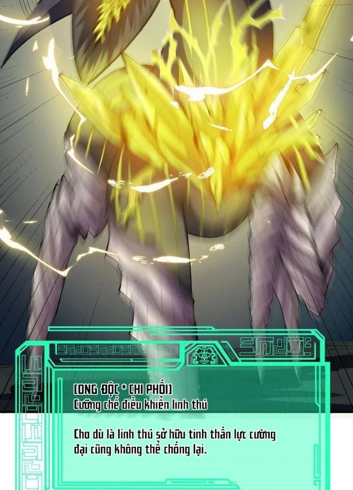 Toàn Dân Ngự Thú: Bắt Đầu Thức Tỉnh Thiên Phú Cấp Thần Thoại Chapter 66 - Trang 2