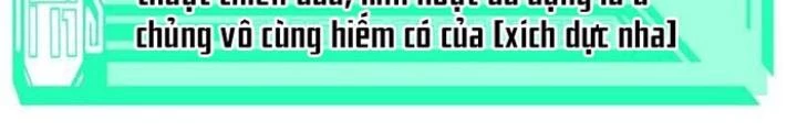 Toàn Dân Ngự Thú: Bắt Đầu Thức Tỉnh Thiên Phú Cấp Thần Thoại Chapter 67 - Trang 2