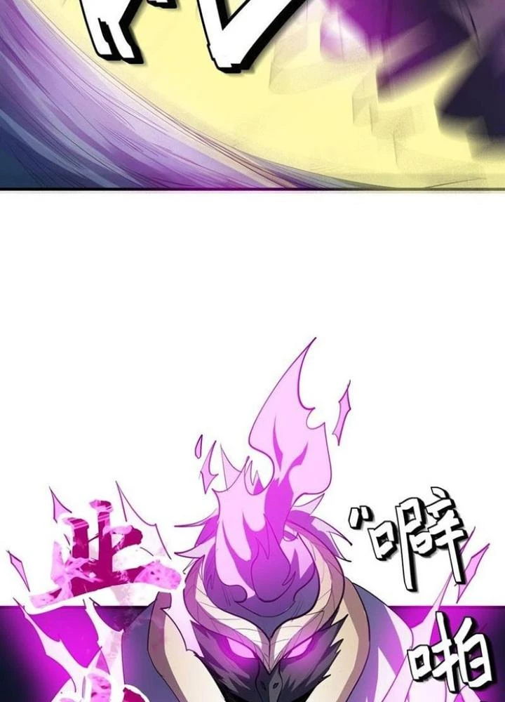 Toàn Dân Ngự Thú: Bắt Đầu Thức Tỉnh Thiên Phú Cấp Thần Thoại Chapter 67 - Trang 2