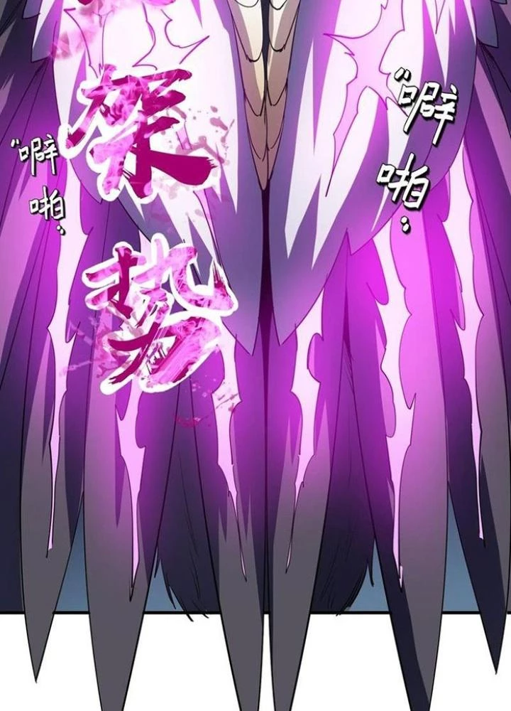 Toàn Dân Ngự Thú: Bắt Đầu Thức Tỉnh Thiên Phú Cấp Thần Thoại Chapter 67 - Trang 2