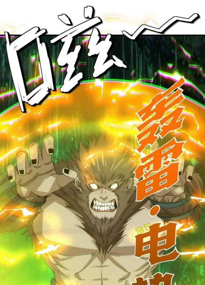 Toàn Dân Ngự Thú: Bắt Đầu Thức Tỉnh Thiên Phú Cấp Thần Thoại Chapter 67 - Trang 2