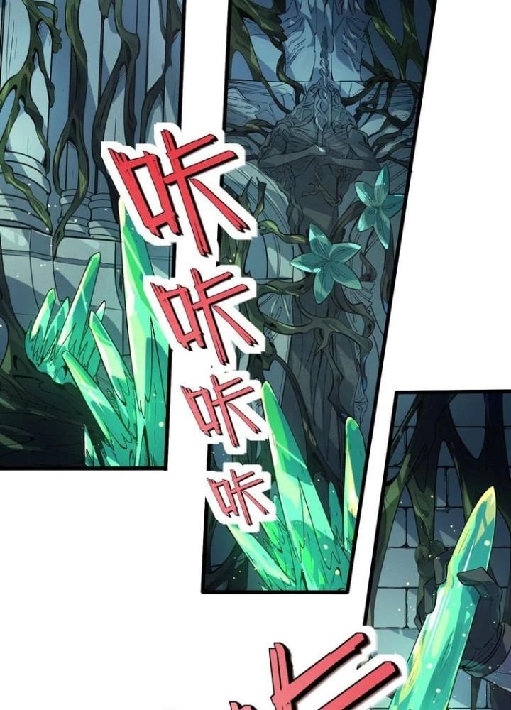 Toàn Dân Ngự Thú: Bắt Đầu Thức Tỉnh Thiên Phú Cấp Thần Thoại Chapter 68 - Trang 2