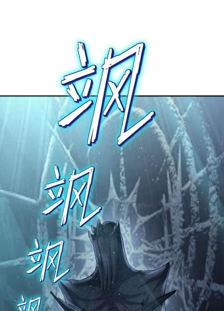 Toàn Dân Ngự Thú: Bắt Đầu Thức Tỉnh Thiên Phú Cấp Thần Thoại Chapter 69 - Trang 2