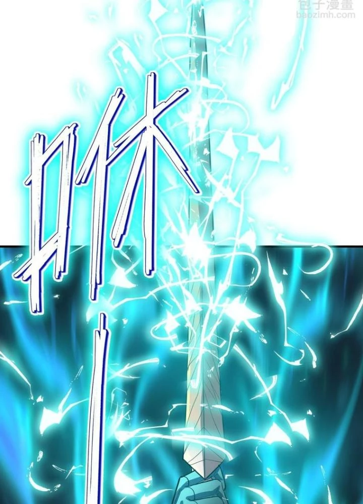 Toàn Dân Ngự Thú: Bắt Đầu Thức Tỉnh Thiên Phú Cấp Thần Thoại Chapter 70 - Trang 2