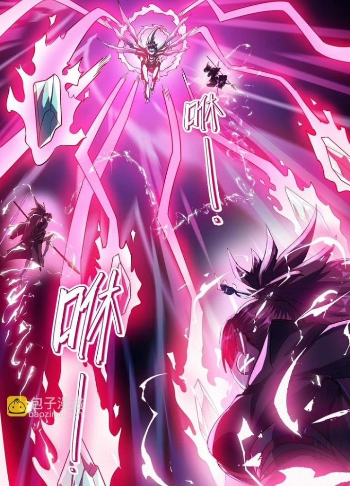 Toàn Dân Ngự Thú: Bắt Đầu Thức Tỉnh Thiên Phú Cấp Thần Thoại Chapter 71 - Trang 2