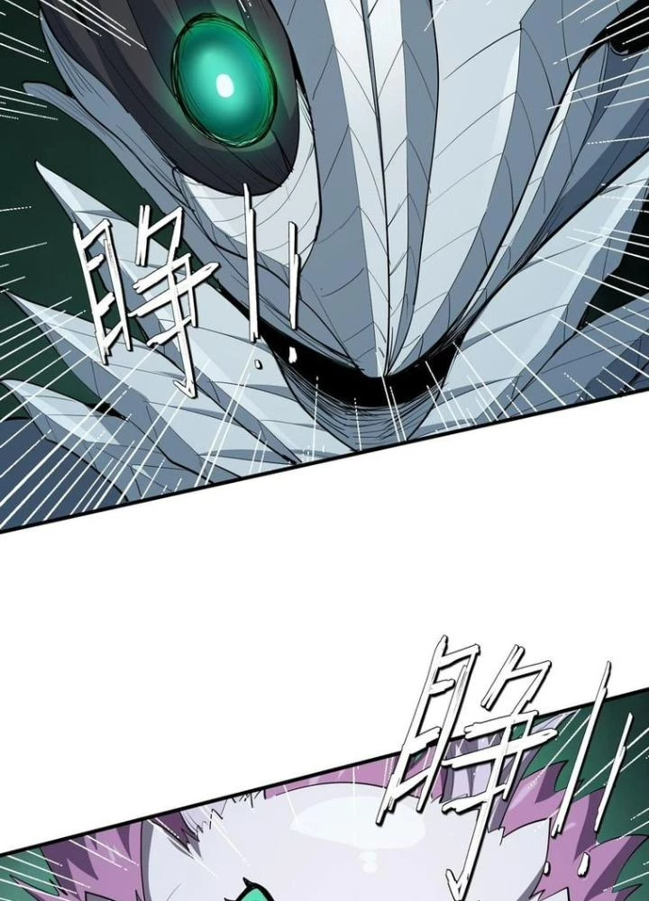 Toàn Dân Ngự Thú: Bắt Đầu Thức Tỉnh Thiên Phú Cấp Thần Thoại Chapter 71 - Trang 2