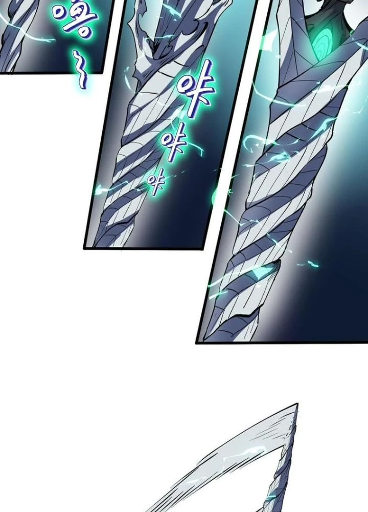 Toàn Dân Ngự Thú: Bắt Đầu Thức Tỉnh Thiên Phú Cấp Thần Thoại Chapter 72 - Trang 2