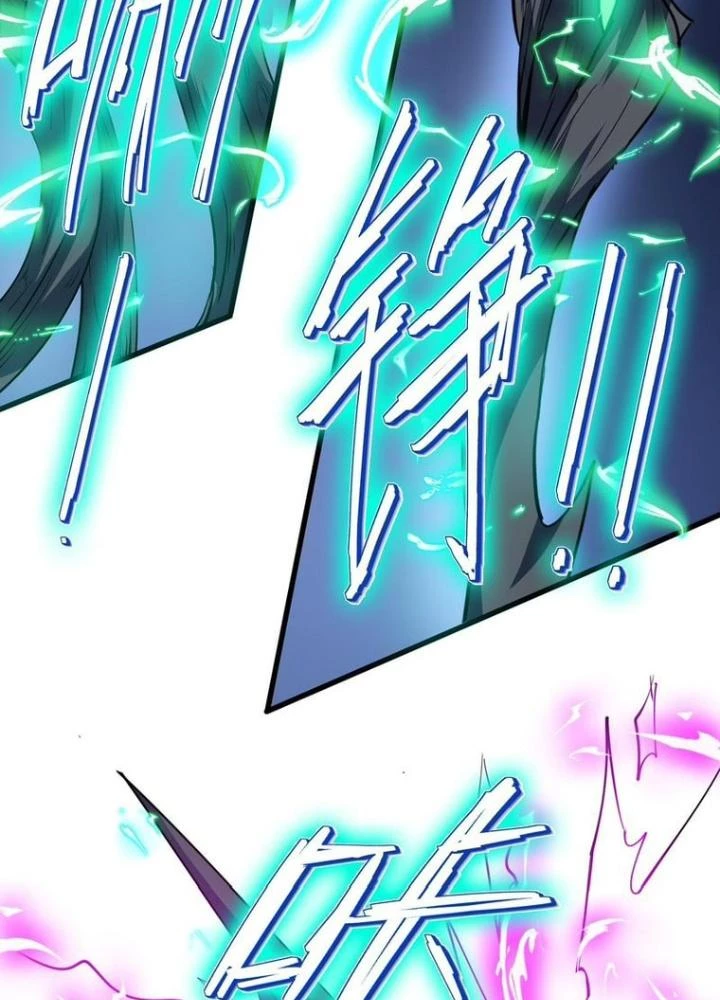 Toàn Dân Ngự Thú: Bắt Đầu Thức Tỉnh Thiên Phú Cấp Thần Thoại Chapter 72 - Trang 2