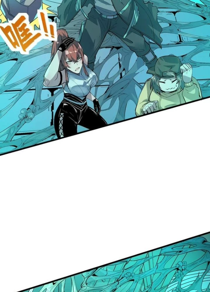 Toàn Dân Ngự Thú: Bắt Đầu Thức Tỉnh Thiên Phú Cấp Thần Thoại Chapter 72 - Trang 2