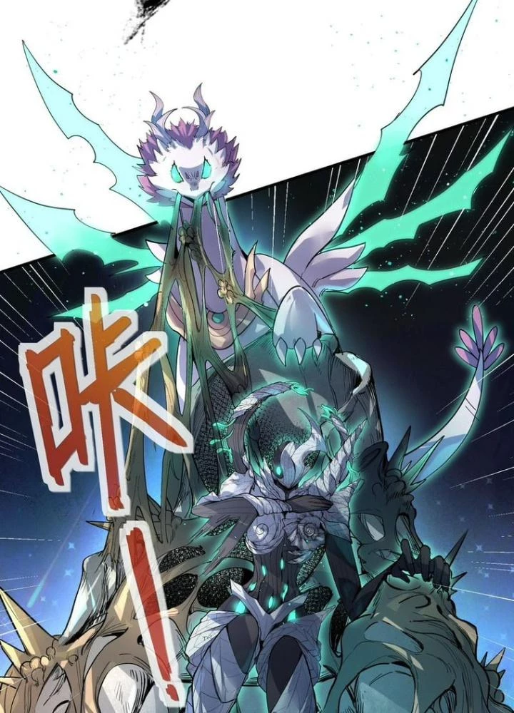 Toàn Dân Ngự Thú: Bắt Đầu Thức Tỉnh Thiên Phú Cấp Thần Thoại Chapter 72 - Trang 2