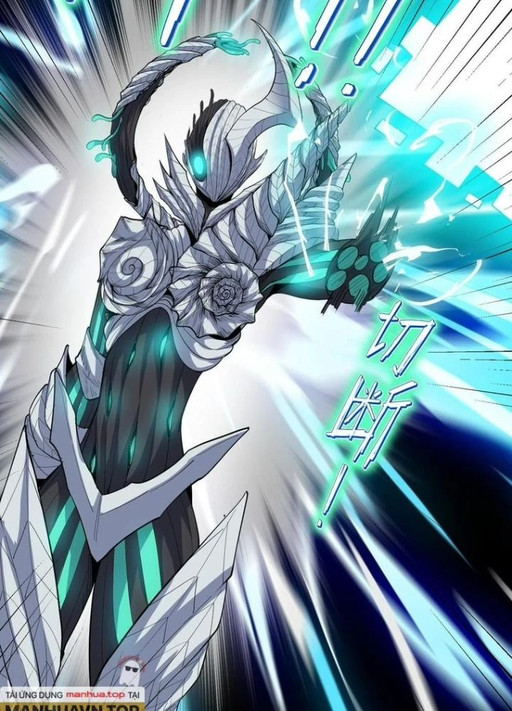 Toàn Dân Ngự Thú: Bắt Đầu Thức Tỉnh Thiên Phú Cấp Thần Thoại Chapter 72 - Trang 2