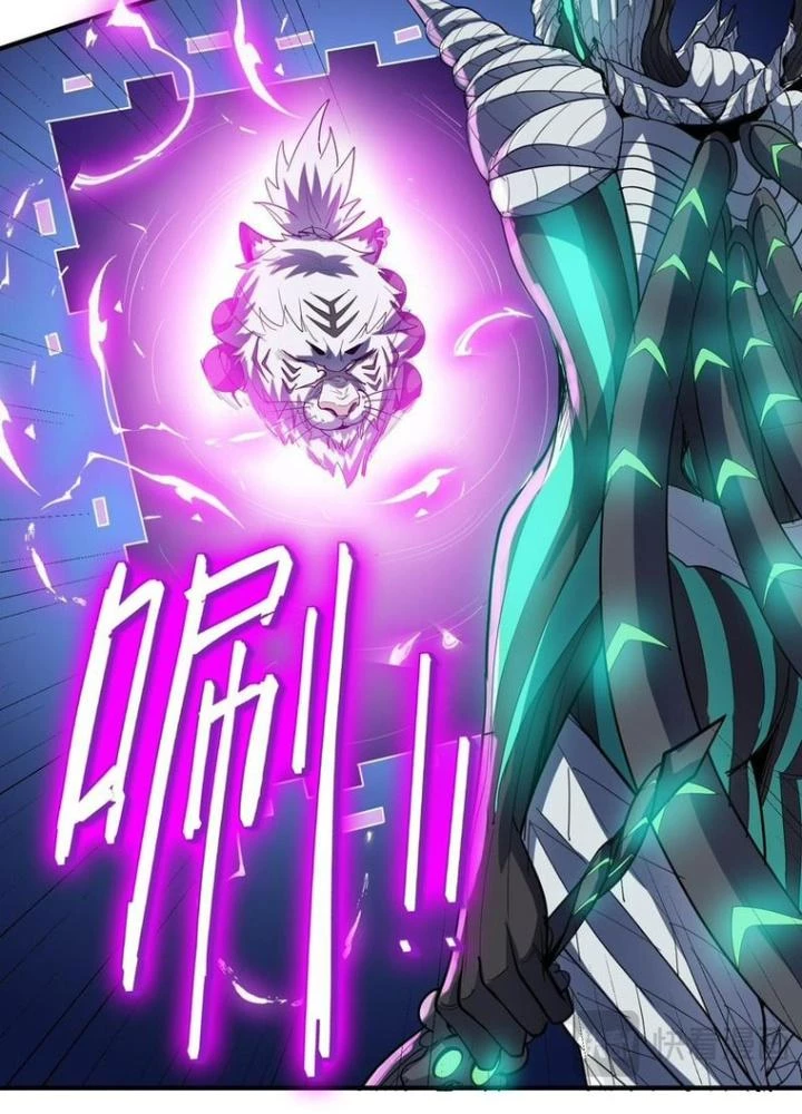 Toàn Dân Ngự Thú: Bắt Đầu Thức Tỉnh Thiên Phú Cấp Thần Thoại Chapter 73 - Trang 2