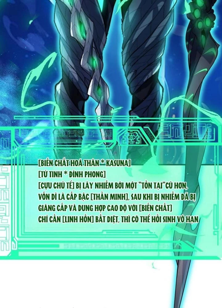 Toàn Dân Ngự Thú: Bắt Đầu Thức Tỉnh Thiên Phú Cấp Thần Thoại Chapter 73 - Trang 2