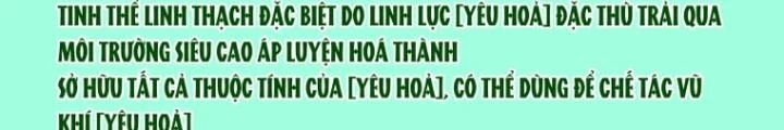 Toàn Dân Ngự Thú: Bắt Đầu Thức Tỉnh Thiên Phú Cấp Thần Thoại Chapter 73 - Trang 2