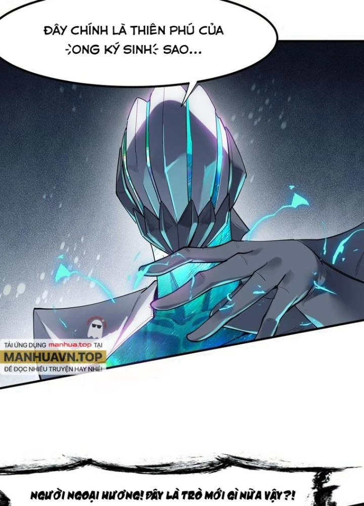 Toàn Dân Ngự Thú: Bắt Đầu Thức Tỉnh Thiên Phú Cấp Thần Thoại Chapter 73 - Trang 2