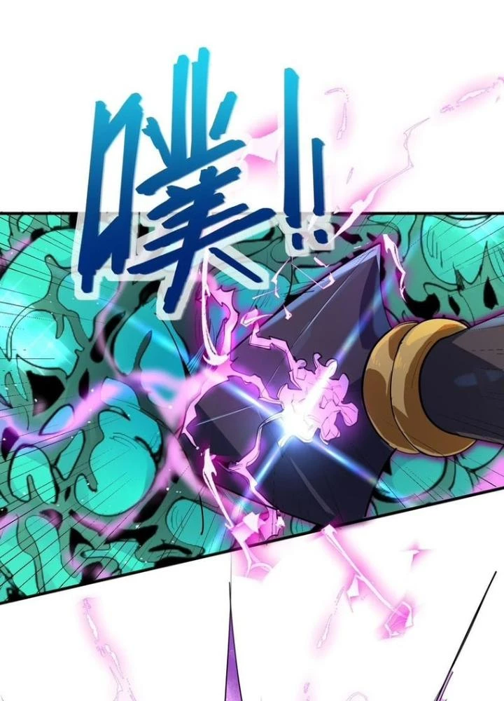 Toàn Dân Ngự Thú: Bắt Đầu Thức Tỉnh Thiên Phú Cấp Thần Thoại Chapter 74 - Trang 2