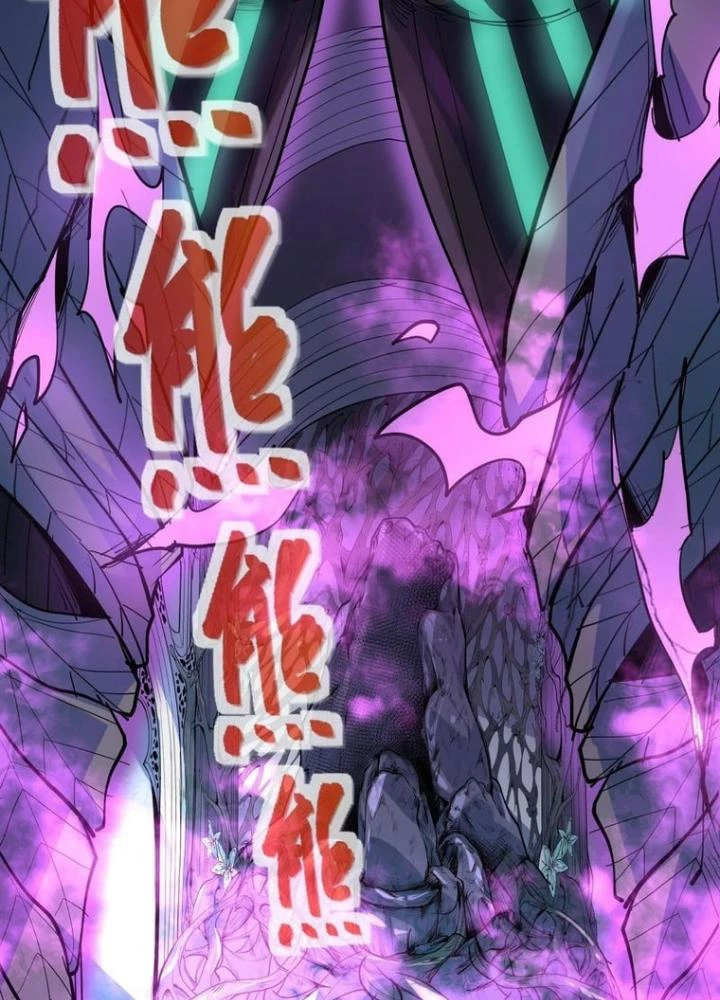 Toàn Dân Ngự Thú: Bắt Đầu Thức Tỉnh Thiên Phú Cấp Thần Thoại Chapter 74 - Trang 2